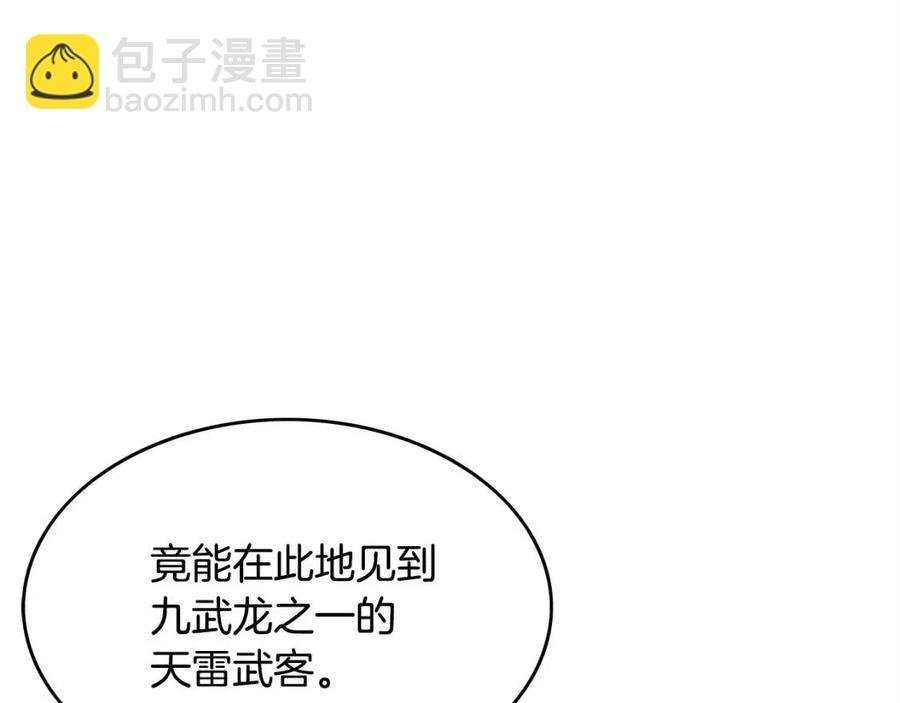第51话 活着的传奇！