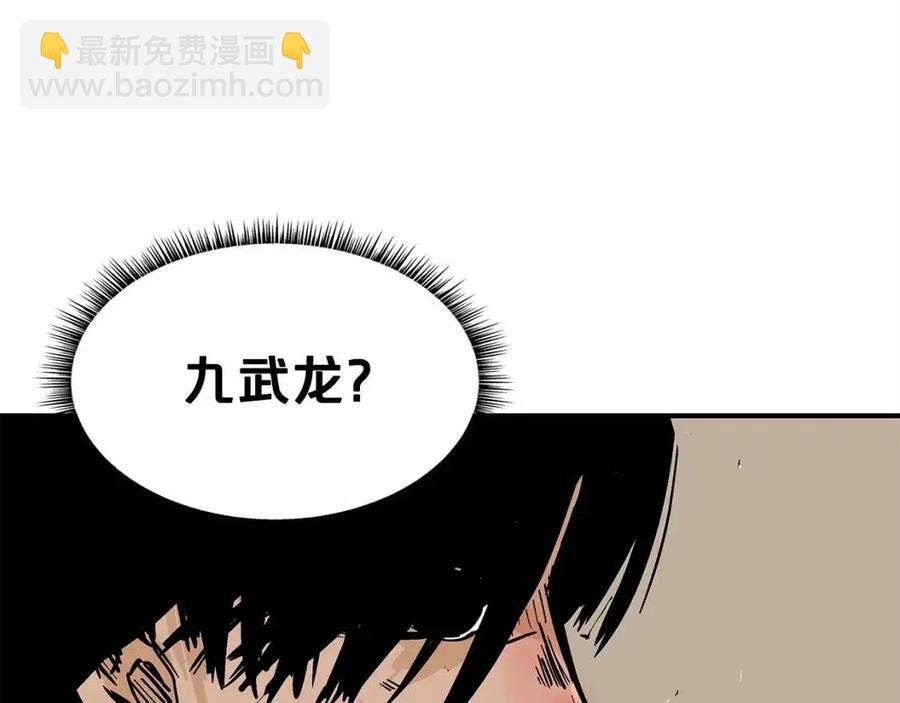 第51话 活着的传奇！