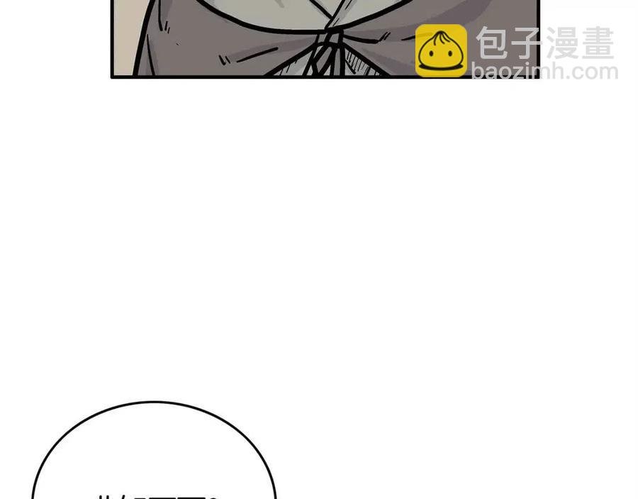 第51话 活着的传奇！