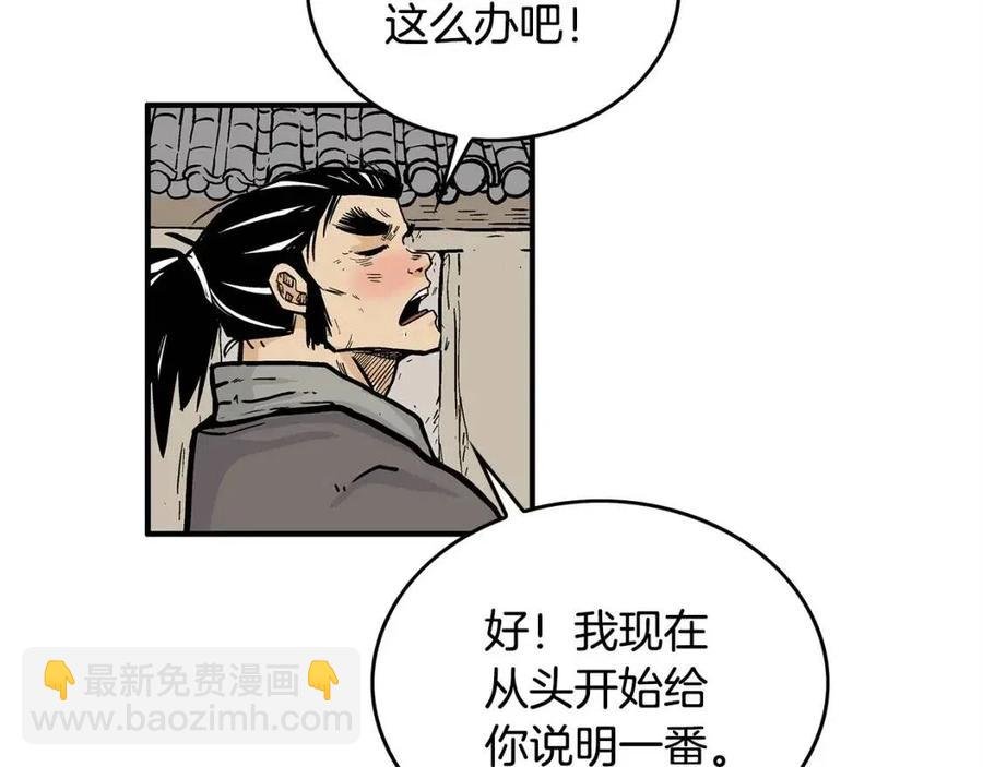 第51话 活着的传奇！