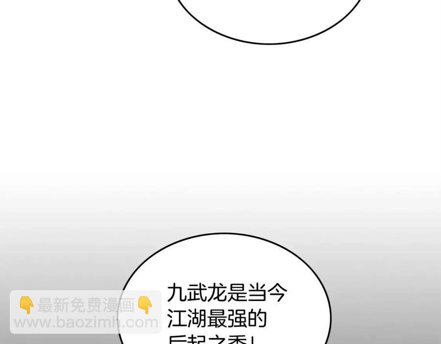 第51话 活着的传奇！