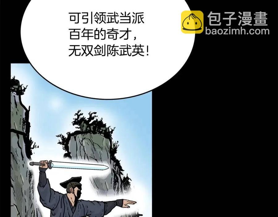 第51话 活着的传奇！