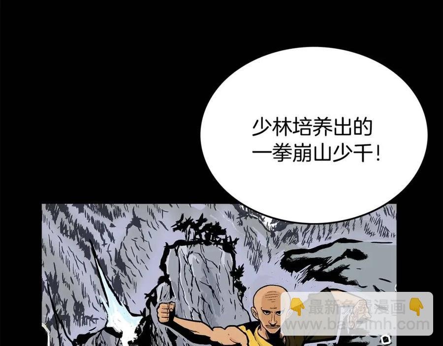 第51话 活着的传奇！