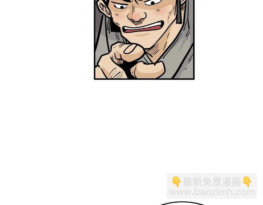 第51话 活着的传奇！