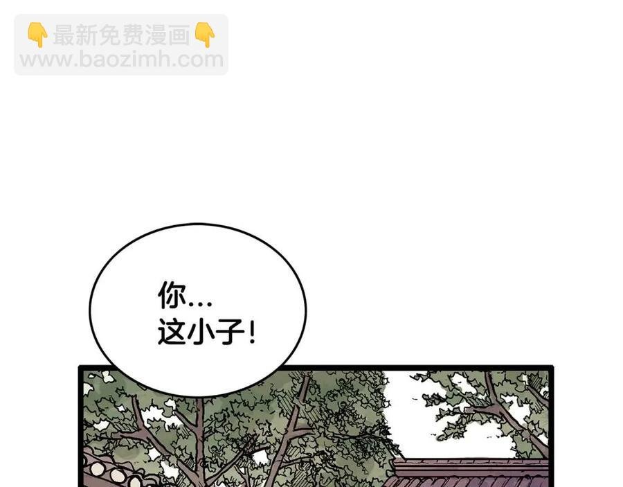 第52话 打我的马？