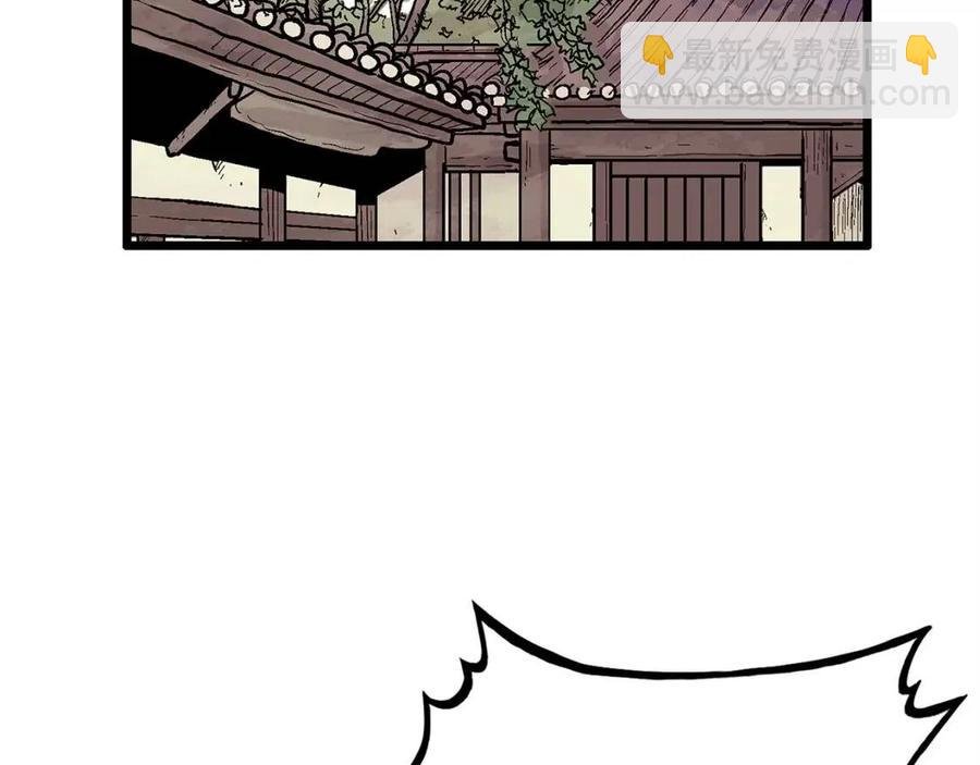 第52话 打我的马？