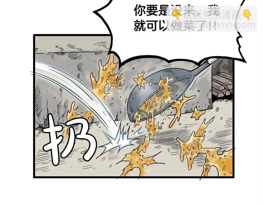 第52话 打我的马？
