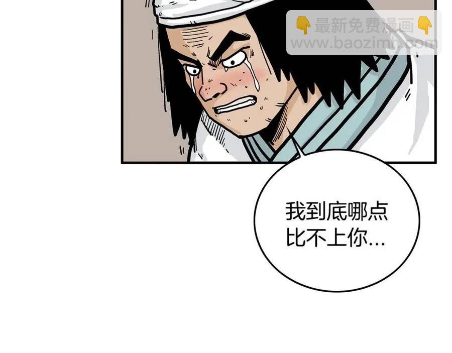 第52话 打我的马？