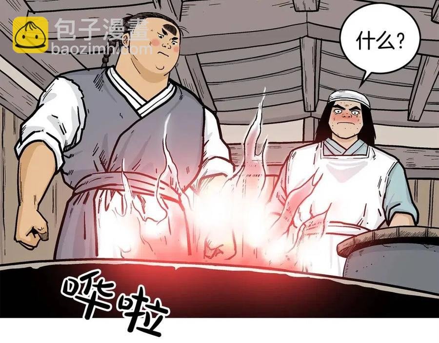 第52话 打我的马？