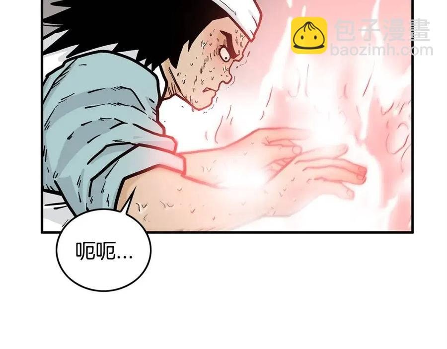 第52话 打我的马？