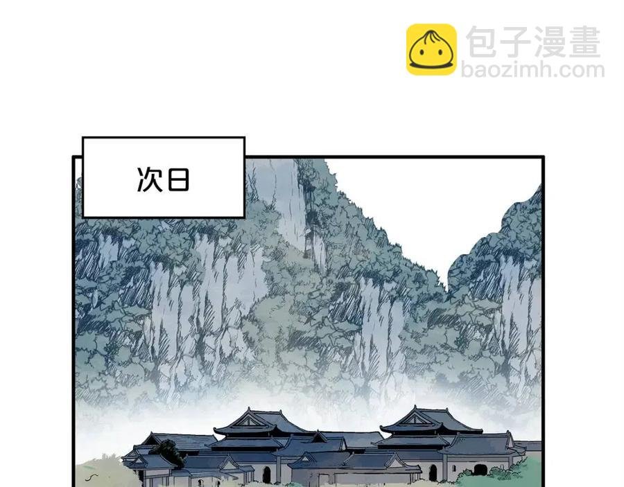 第52话 打我的马？