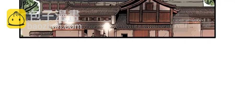 第52话 打我的马？