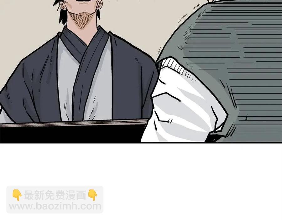 第53话 这一拳！焯！啥啊！