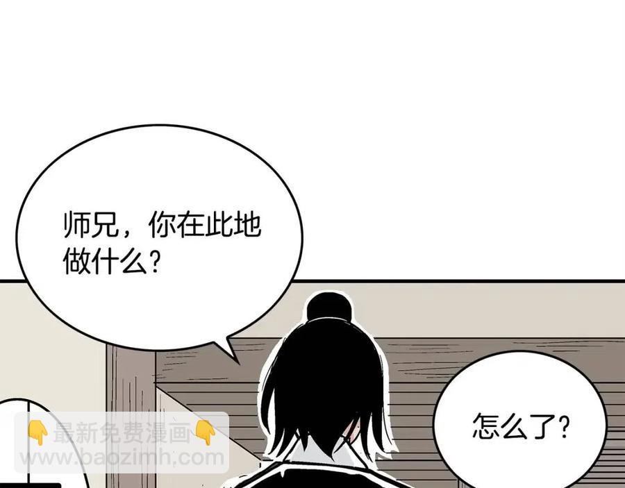 第53话 这一拳！焯！啥啊！