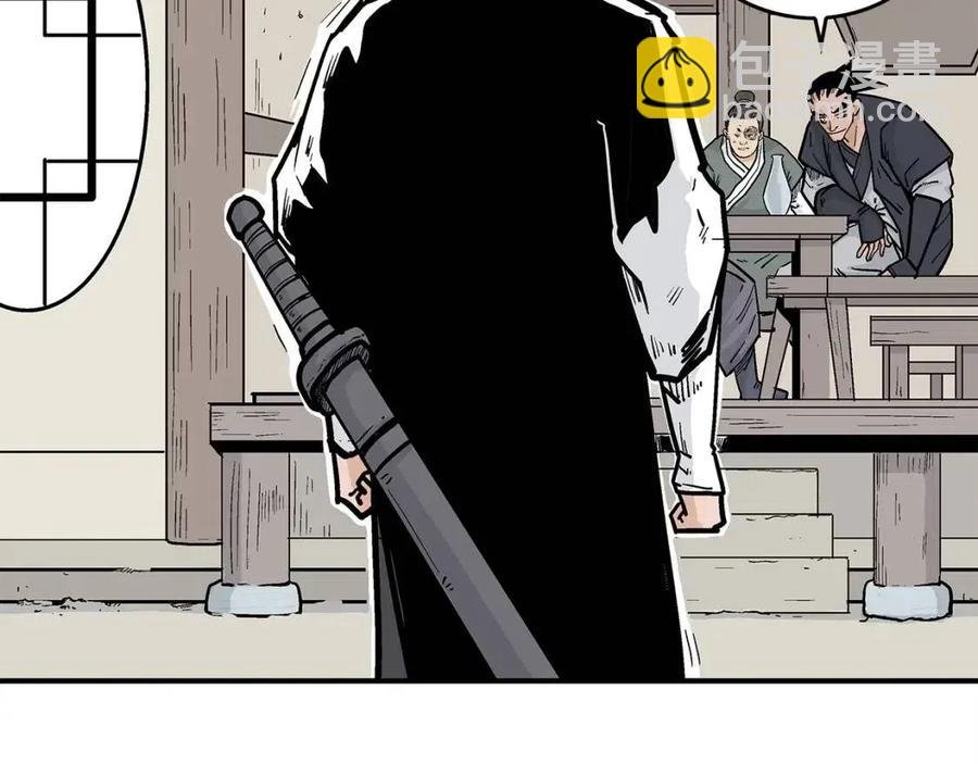 第53话 这一拳！焯！啥啊！