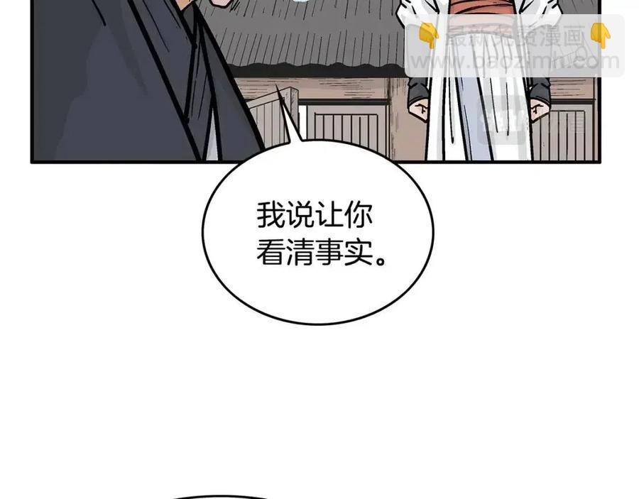 第53话 这一拳！焯！啥啊！