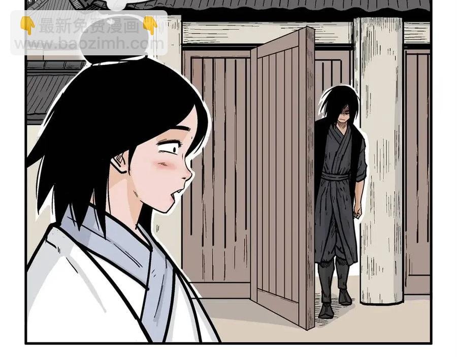第53话 这一拳！焯！啥啊！
