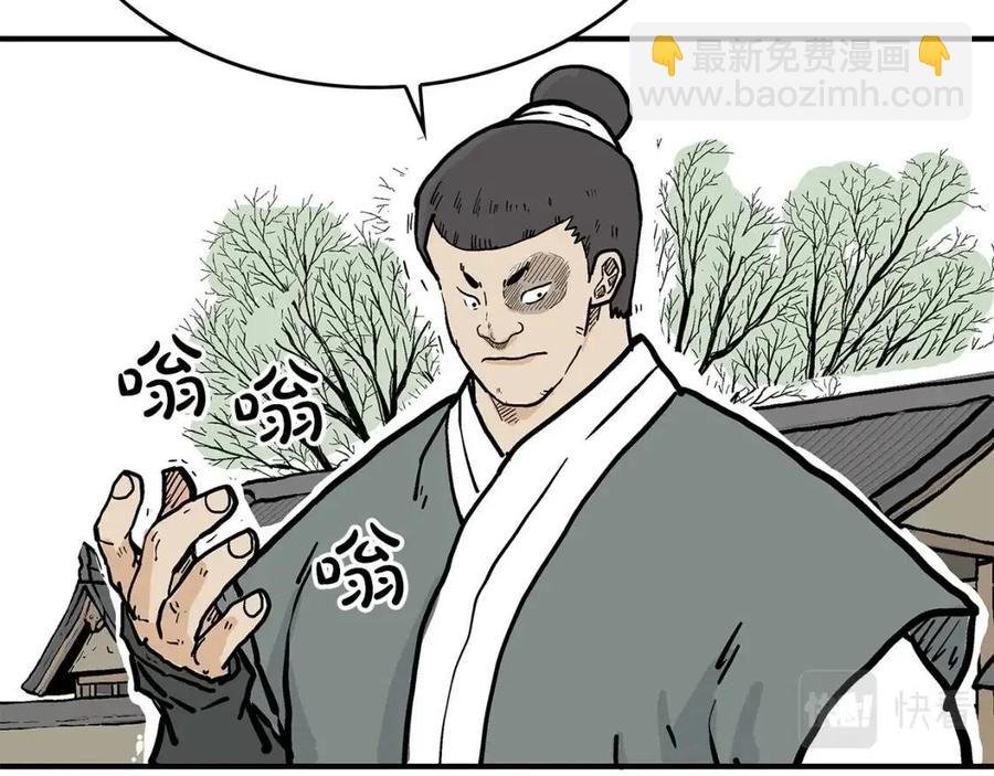 第54话 崆峒派