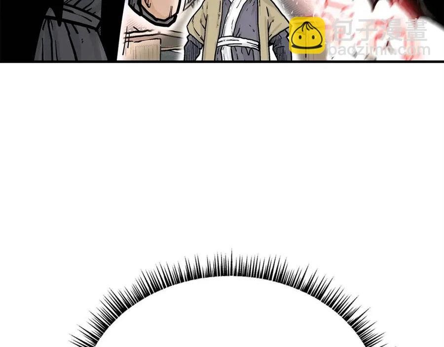 第54话 崆峒派