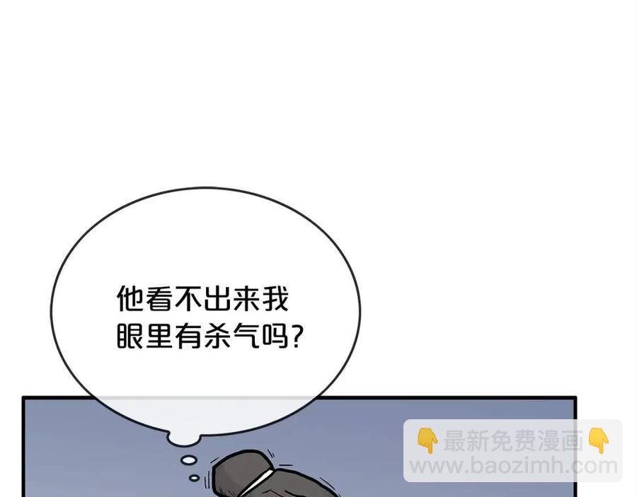 第54话 崆峒派
