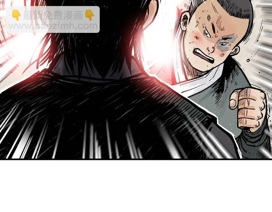第54话 崆峒派