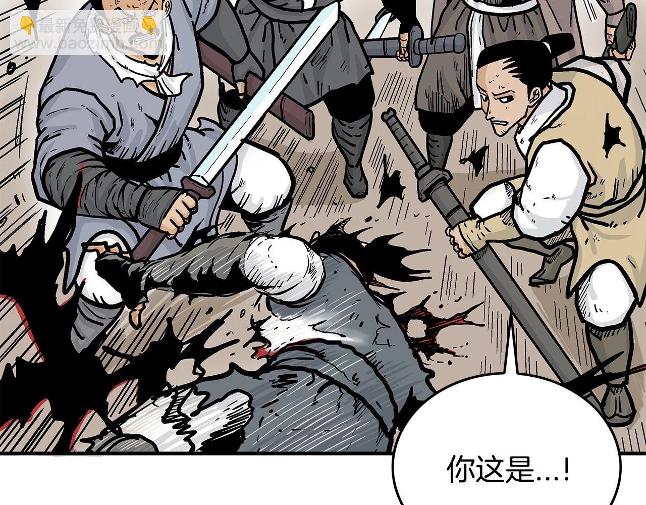 第55话 九武龙！