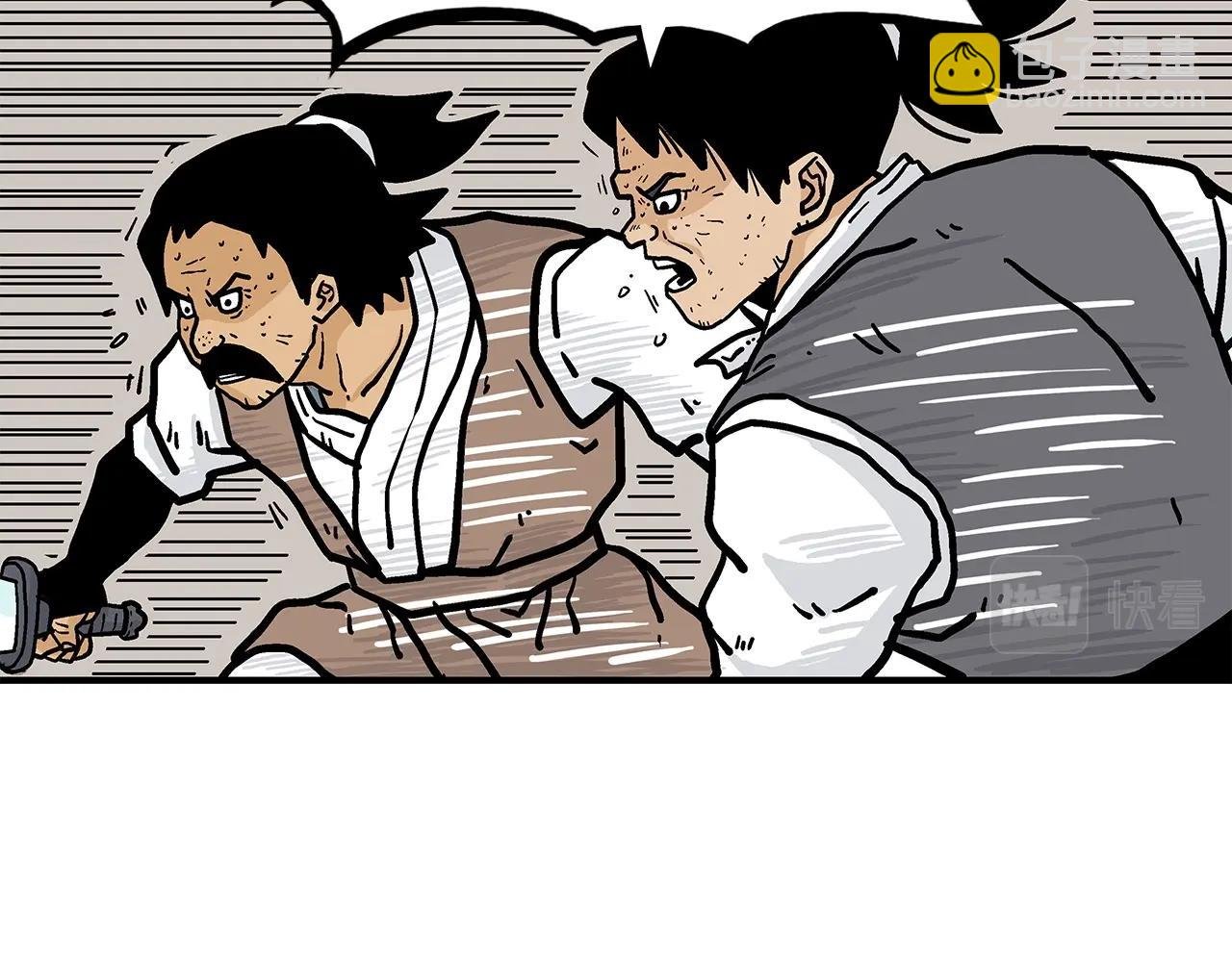第55话 九武龙！