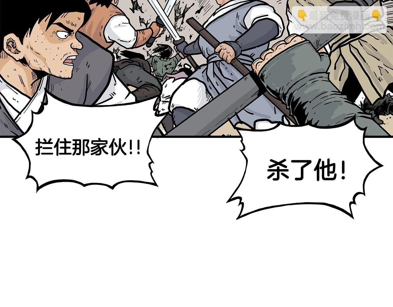 第55话 九武龙！