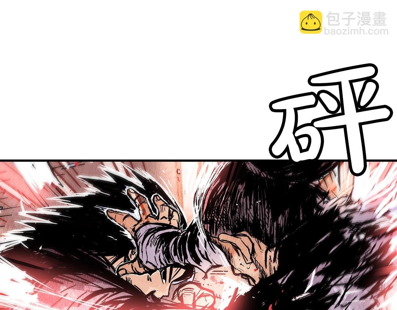 第55话 九武龙！