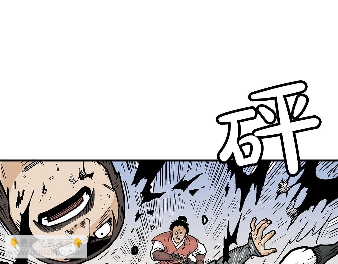 第55话 九武龙！