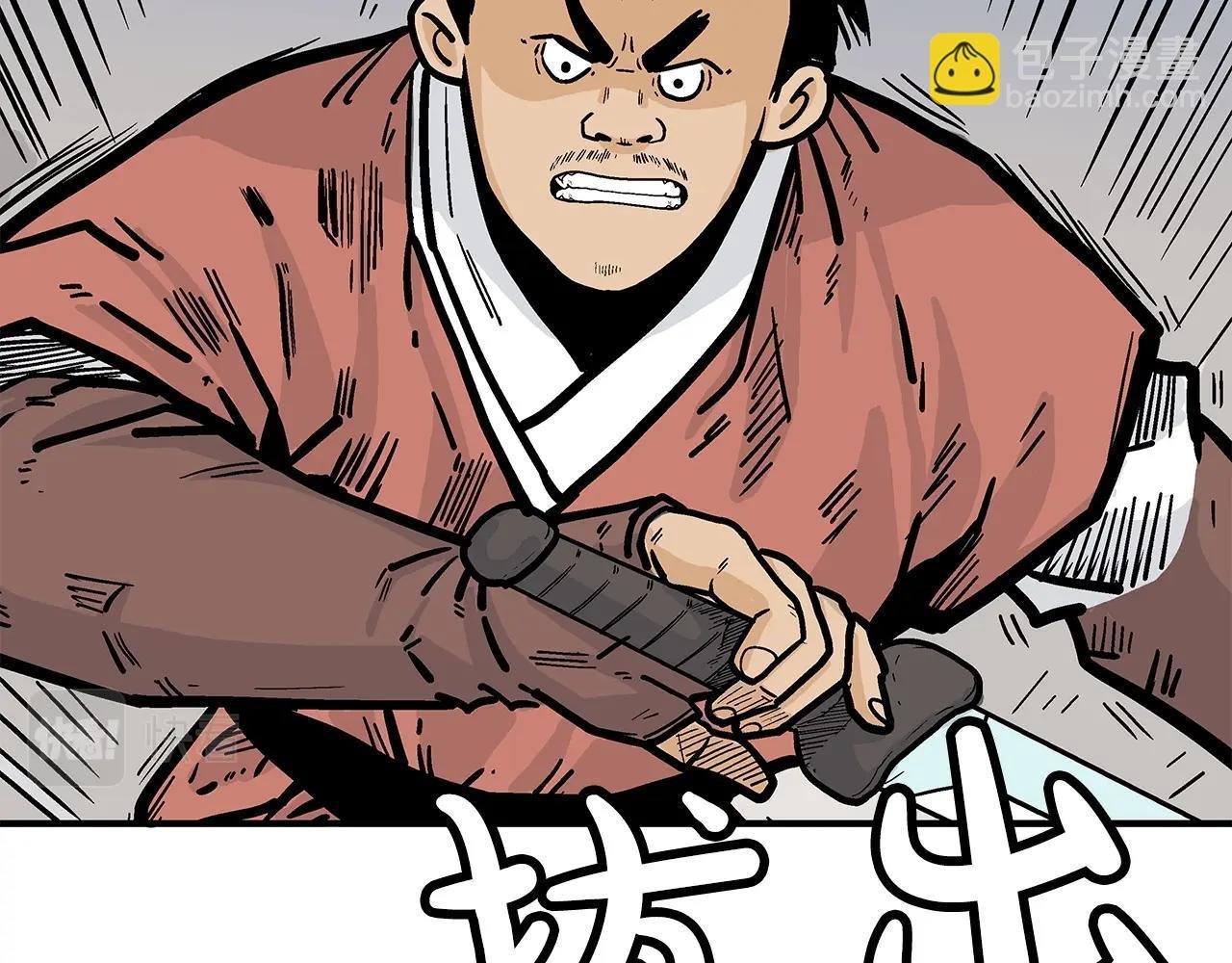 第55话 九武龙！