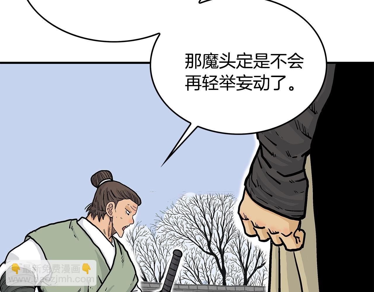 第56话 对决