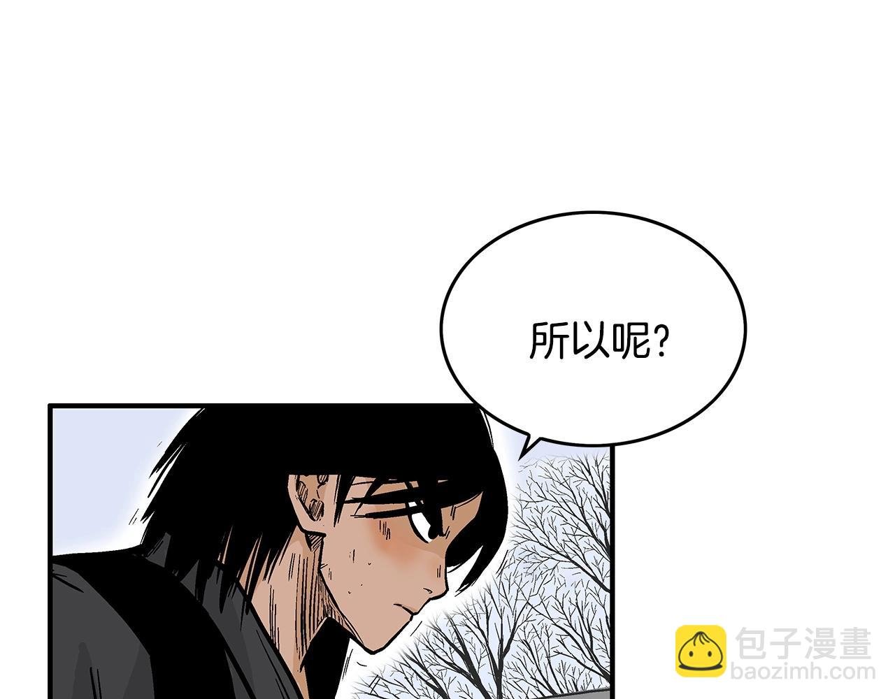 第56话 对决