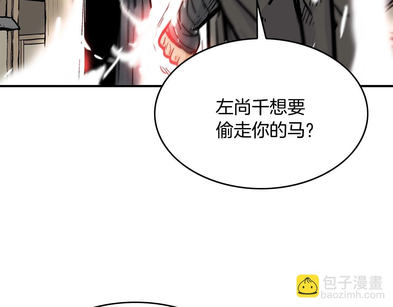 第56话 对决