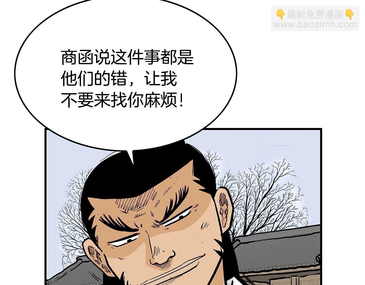 第56话 对决