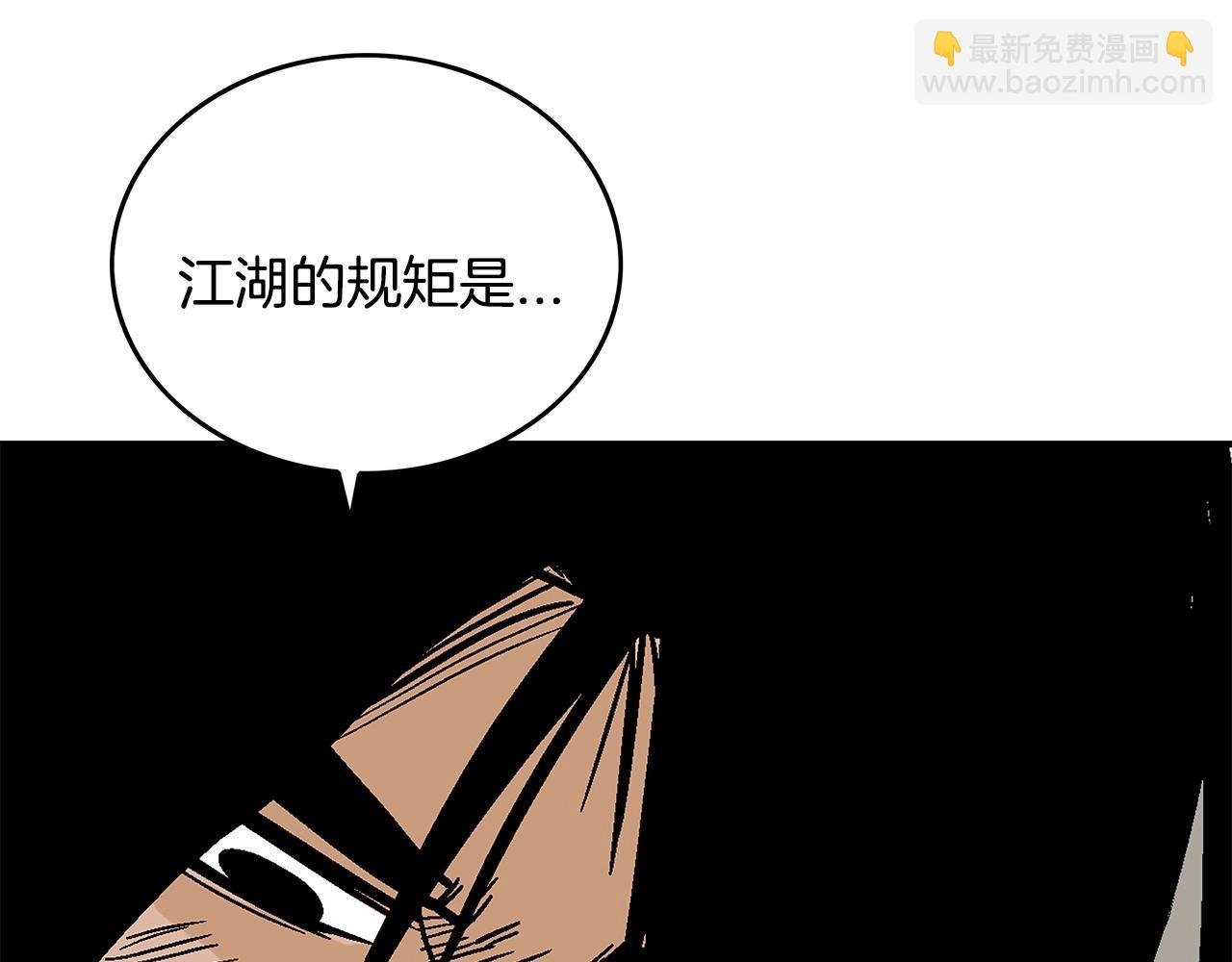第56话 对决