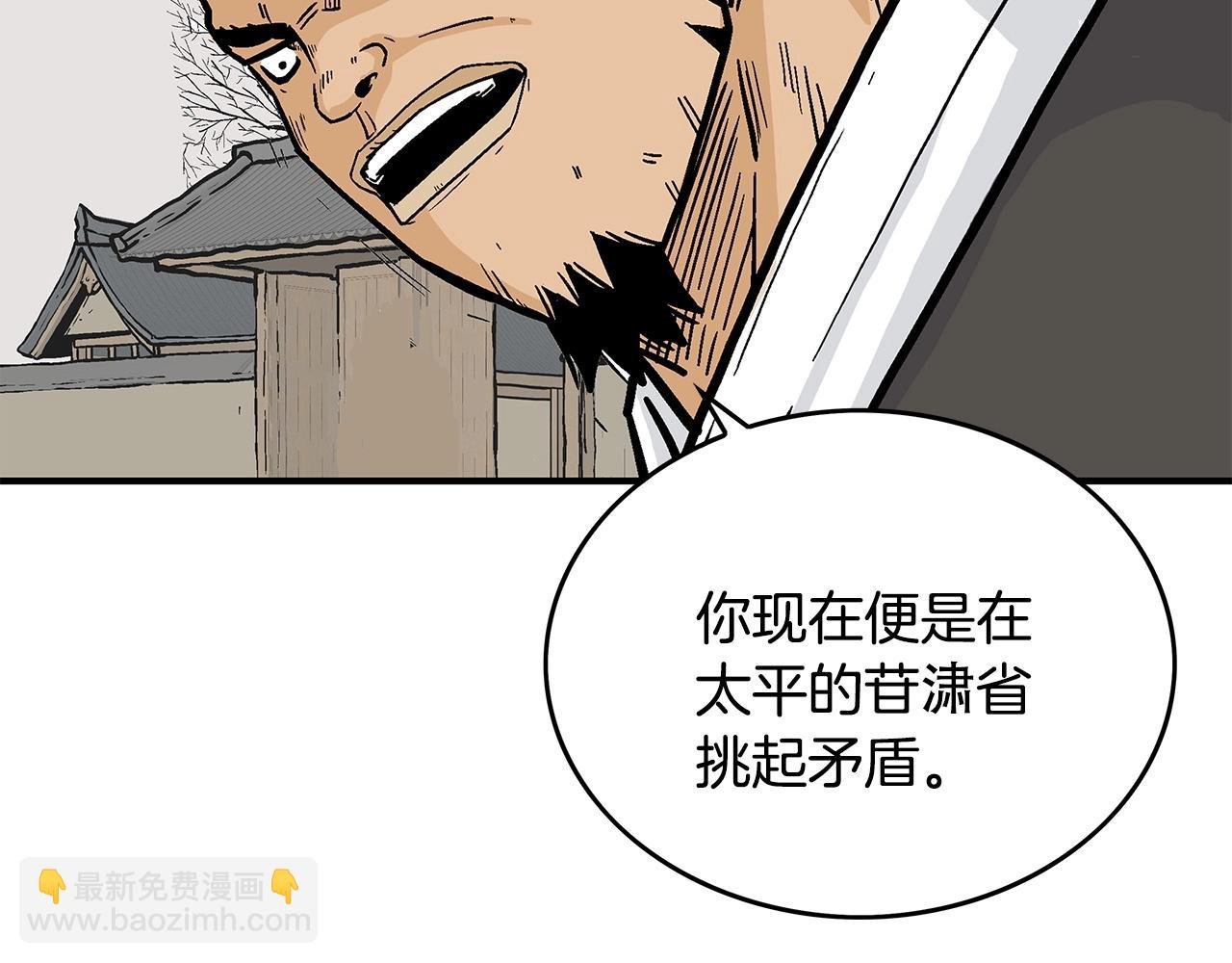 第56话 对决