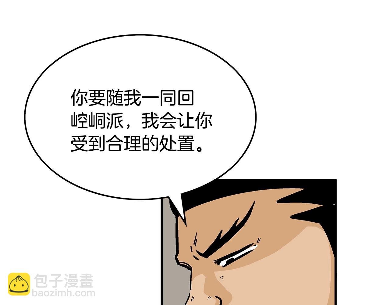 第56话 对决