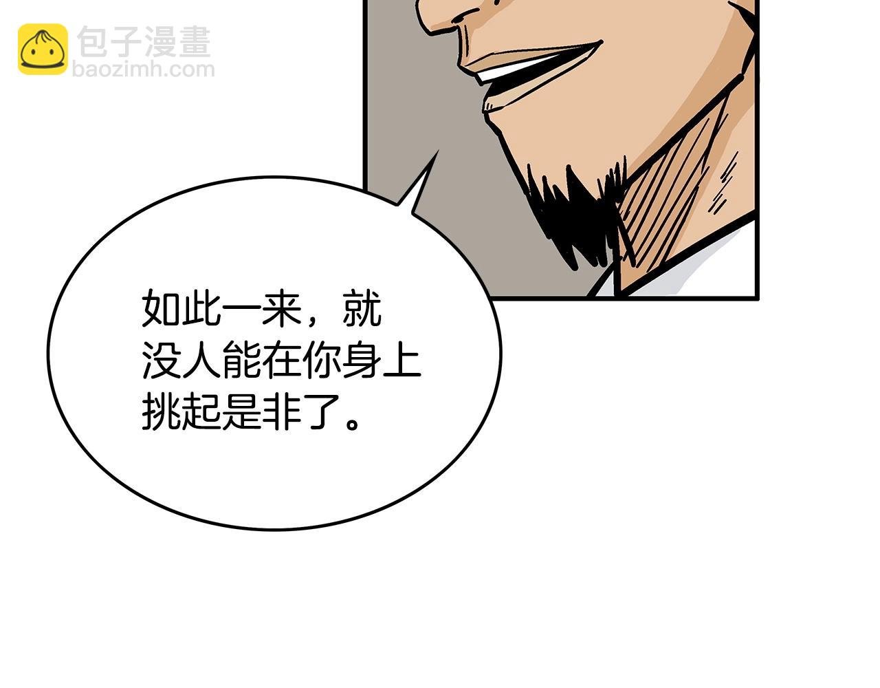 第56话 对决