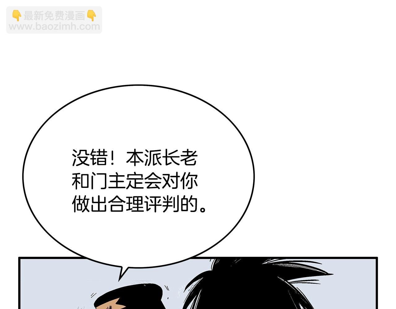 第56话 对决