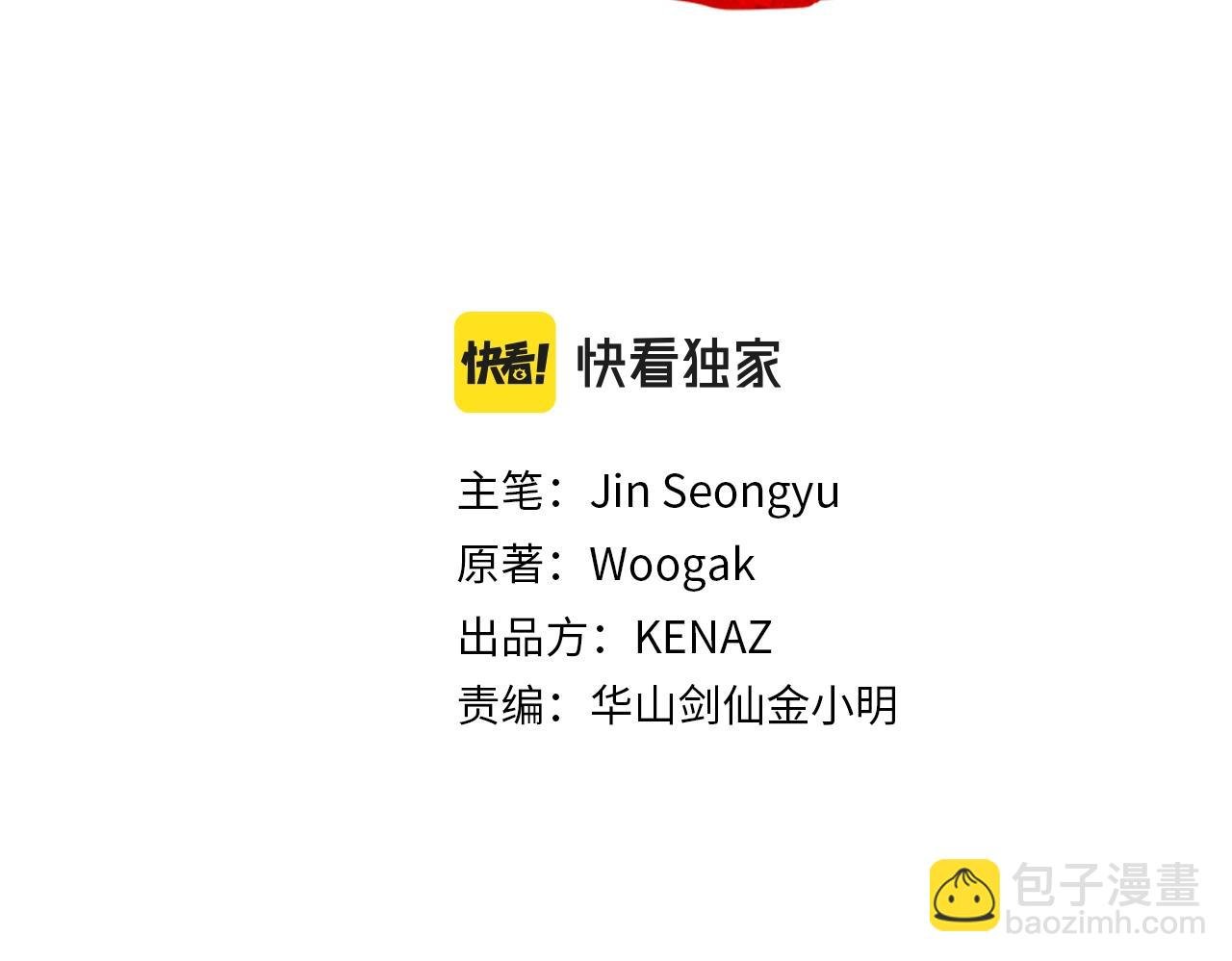 第57话 高手的对决