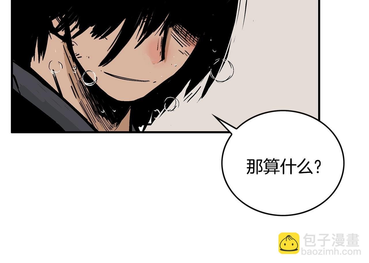 第57话 高手的对决
