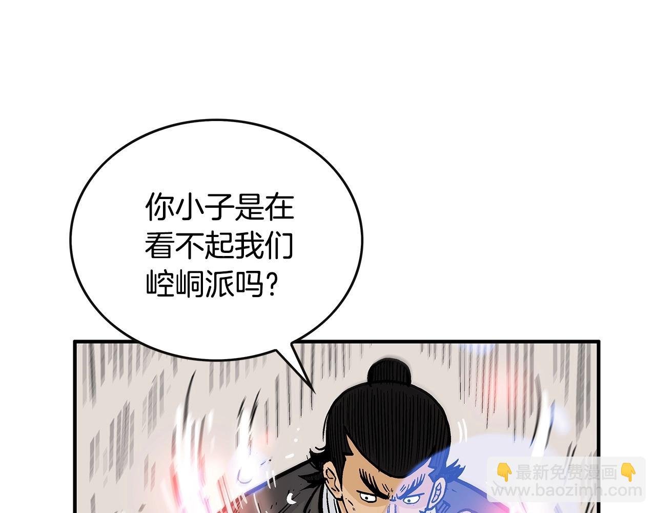 第57话 高手的对决