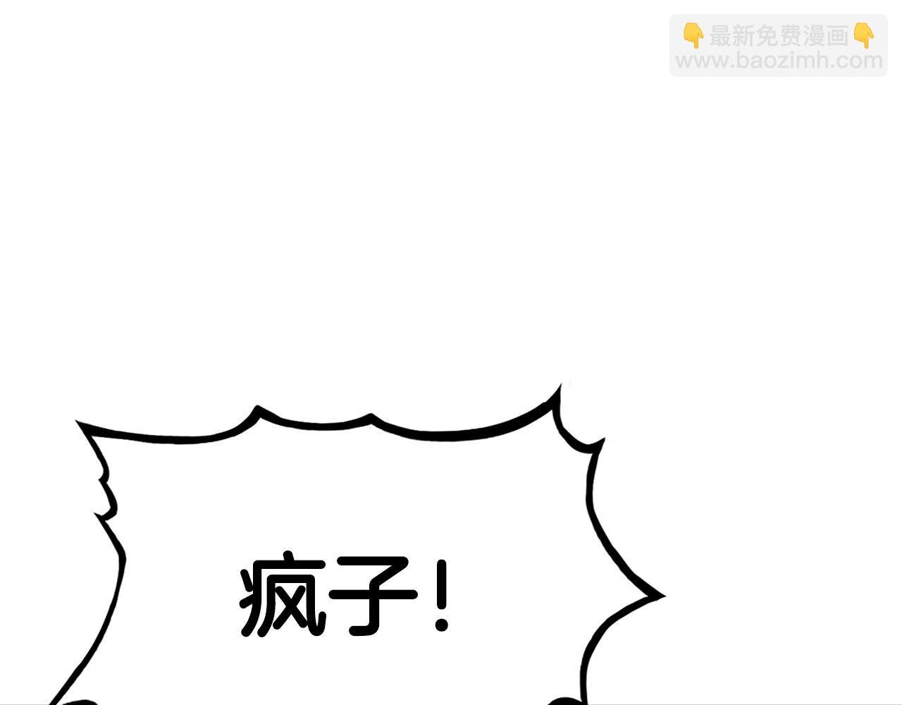 第57话 高手的对决