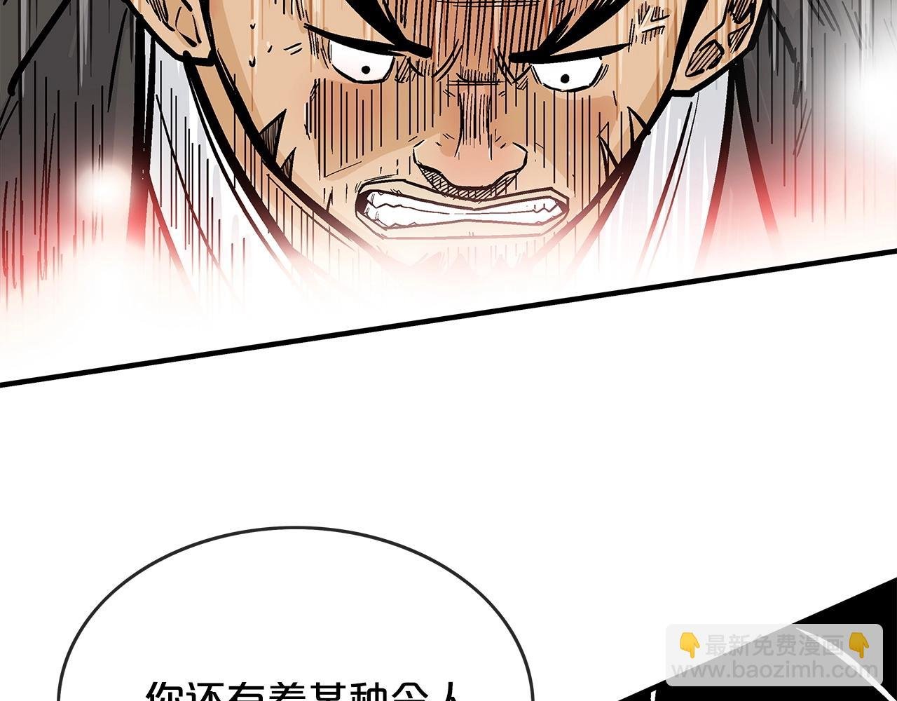 第57话 高手的对决