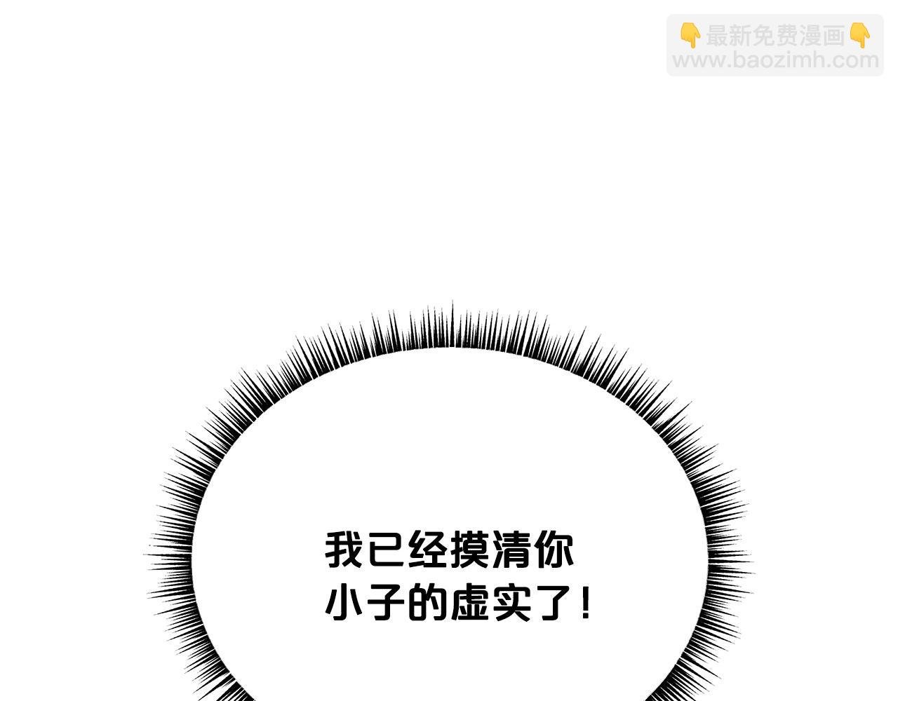 第57话 高手的对决