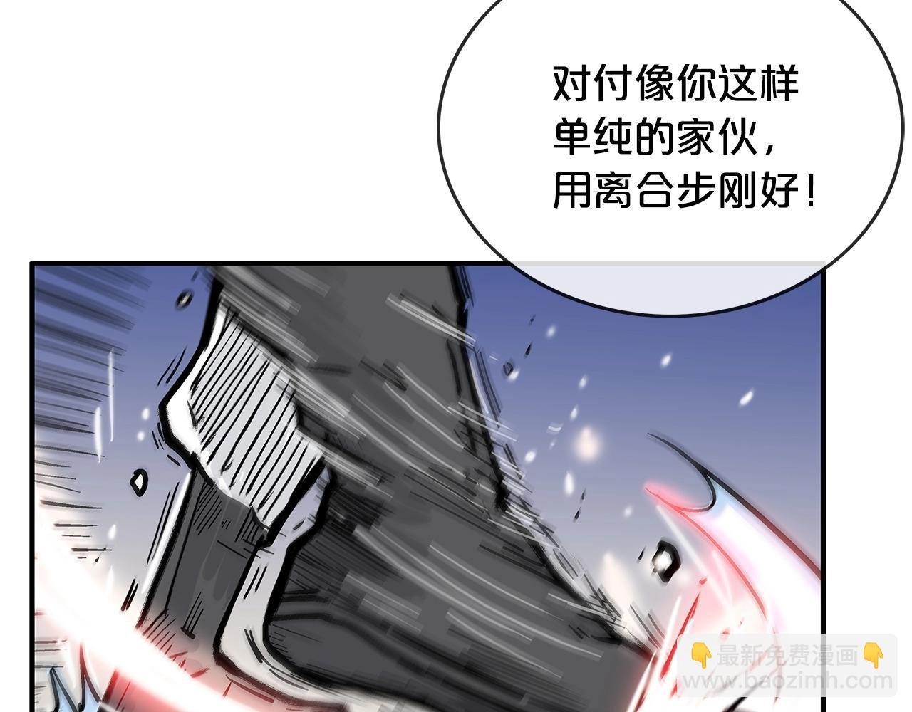 第57话 高手的对决