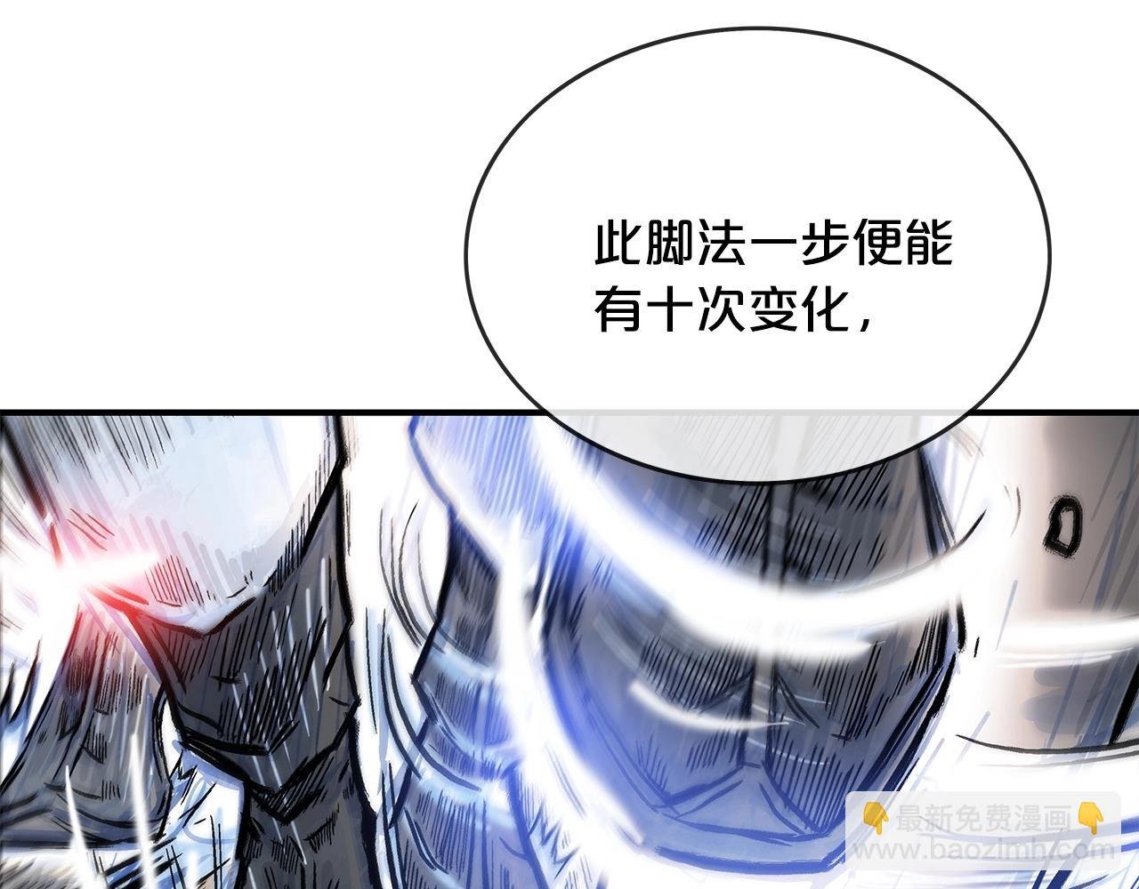 第57话 高手的对决
