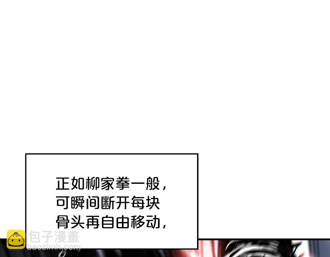 第58话 败北的天才...