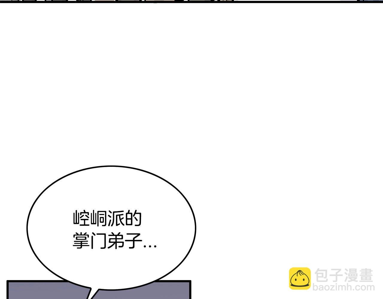 第58话 败北的天才...